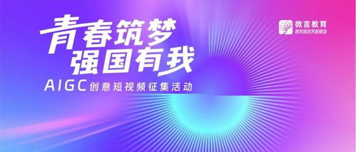 当AI遇见历史 高校学子以数字创意“唤醒”沉睡文物