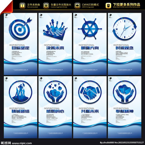 企业文化墙的数字创意革命 从静态展示到动态交互